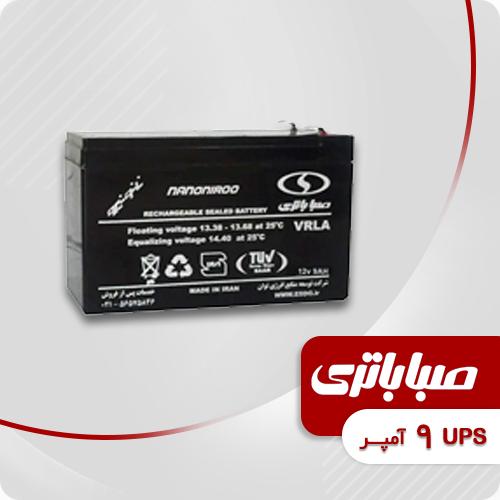 تصویر محصول